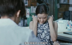 欲望格斗2中文版